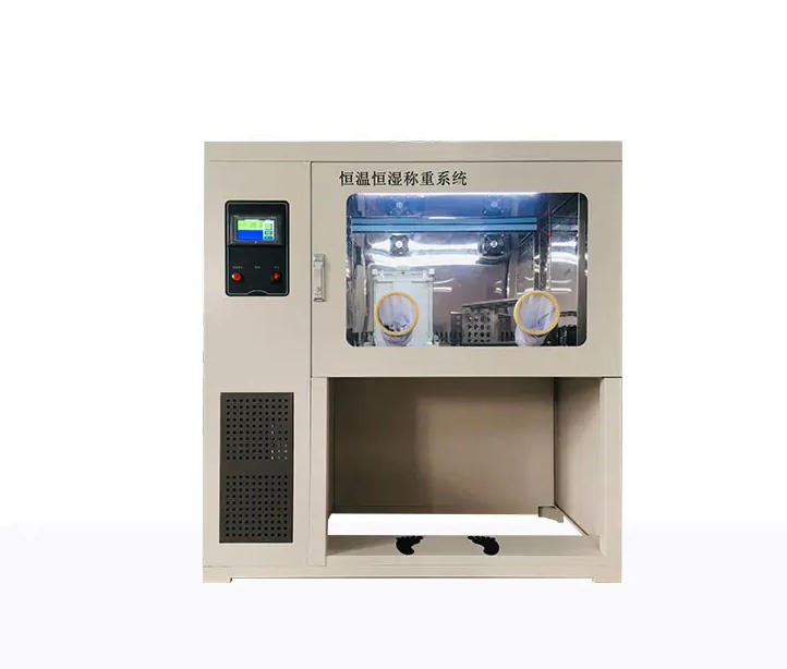 德州全自动恒温恒湿称重系统